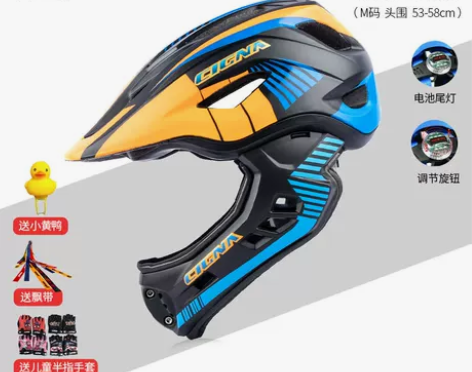 CIGNA信诺，儿童平衡车滑步车头盔，全盔...