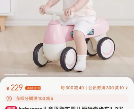 [超便宜]白菜价，全新，全新，babyca...