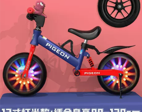 飞鸽儿童平衡车无脚踏38岁滑行滑步车小孩学...