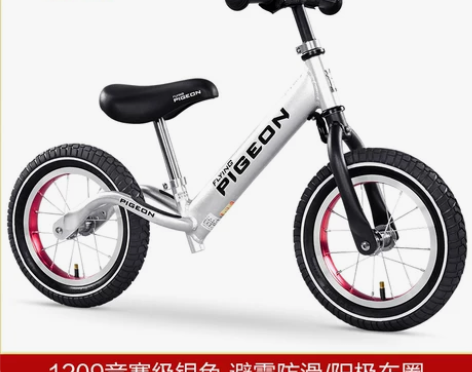 飞鸽平衡车1-2-3-6岁儿童自行车无脚踏...
