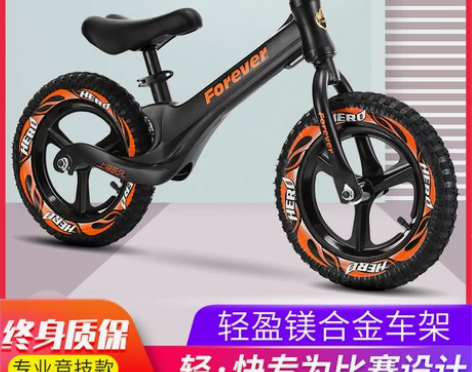 永久儿童平衡车无脚踏滑行车滑步车2-3-6...