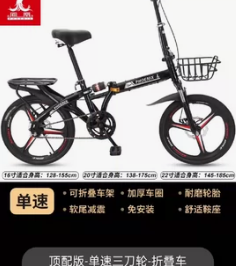 凤凰赛丽成人超轻便携20寸折叠自行车，买回...