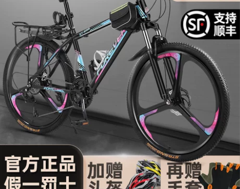 永久牌山地自行车变速越野男式公路单车成人女...