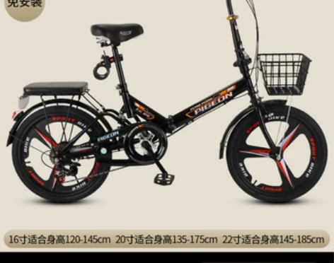 飞鸽折叠自行车超轻便携20寸成人上班减震变...