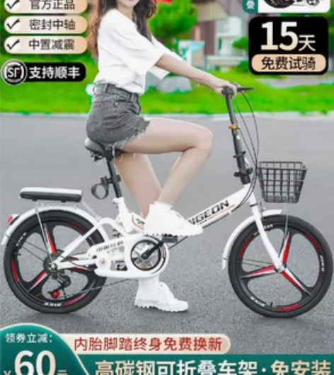 飞鸽折叠自行车,买来就骑了几次,但是很轻便...