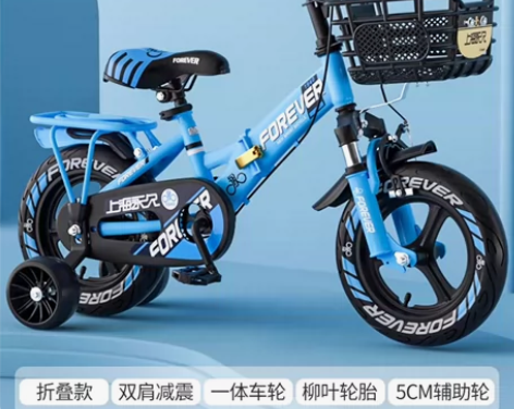 12寸新款永久儿童自行车男女孩6-8-9-...