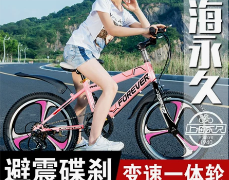 永久儿童自行车6-7-8-10-12岁女孩...