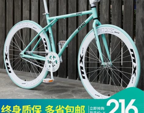 自行车 死飞实心胎活飞网红倒刹车细轮胎公路