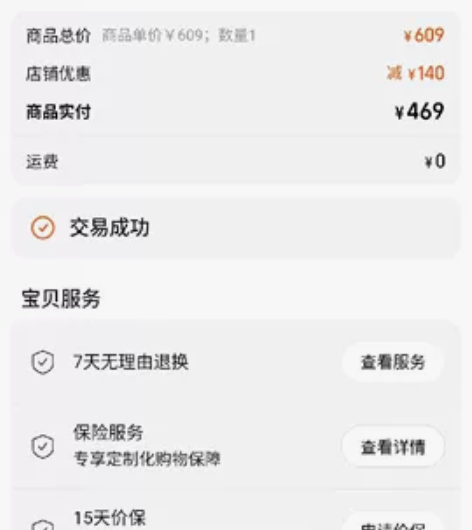 闲置自行车，因通勤变化，共骑了两次，永久，...