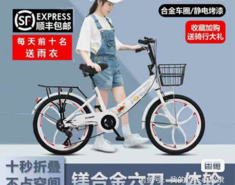 全新永久折叠自行车儿童8-12超轻便携男孩...