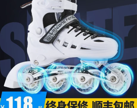就穿过两次溜冰鞋成人成年旱冰直排轮滑冰鞋儿...