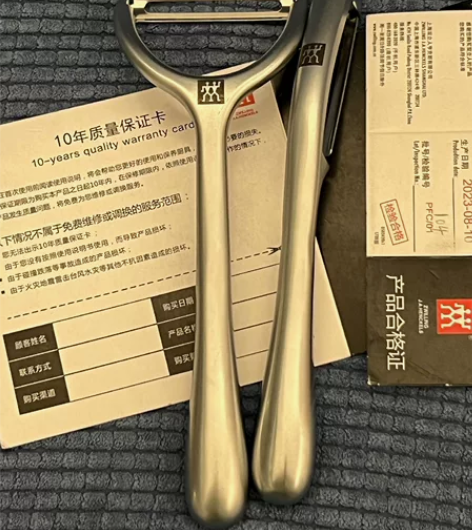 亏本包邮！全新捡漏！！！！！捡漏全新德国双...