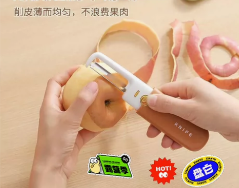 方便快捷水果刀削皮刀刮皮器家用折叠多功能双...