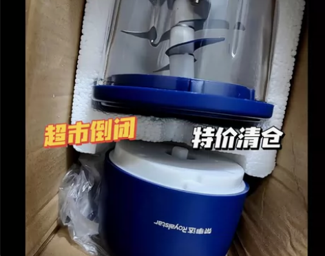 【捡漏清仓】荣事达无线电动蒜泥器打蒜器捣蒜...