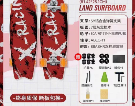 菠萝君陆冲 [灯泡]23年6月买的，快毕业...