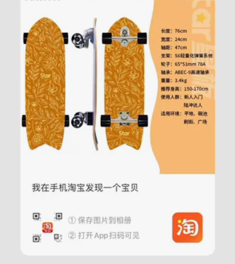 全新、季華園地鐵站自提! 感兴趣的话点“我...