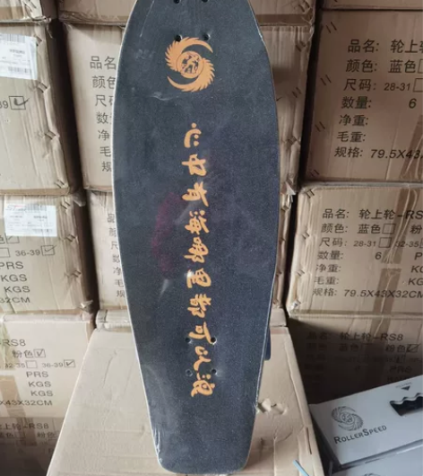 这个是全新的陆地冲浪板，新手适合，练练手，...