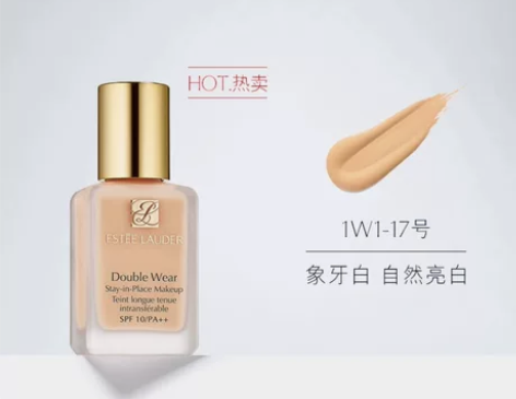 全新雅诗兰黛DW粉底液1w1色号 购于韩国...