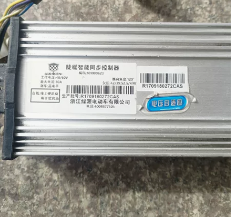绿源48 v/60v控制器 软硬启动 换向...