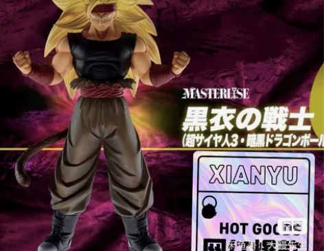 日版金猫现货 Bandai/万代借图出蛋屋...