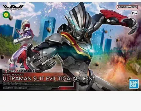 正版万代frs邪恶迪迦奥特曼装甲机动奥特曼...