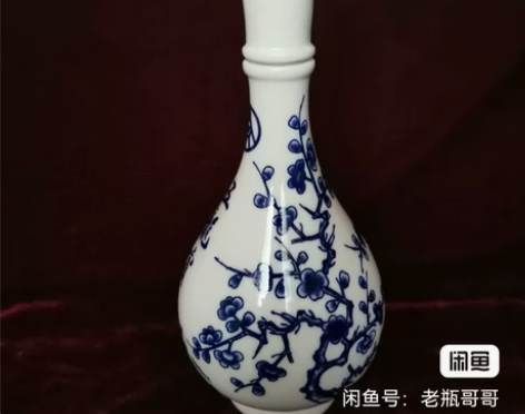 陶瓷酒瓶罕见景德镇青花梅花图案老空瓶子，品...