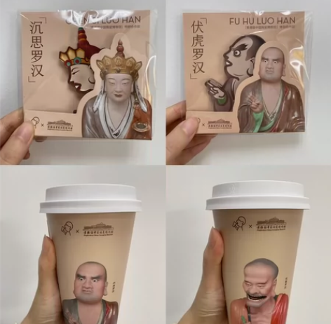 喜茶联名景德镇中国陶瓷博物馆周边 欢喜罗汉...