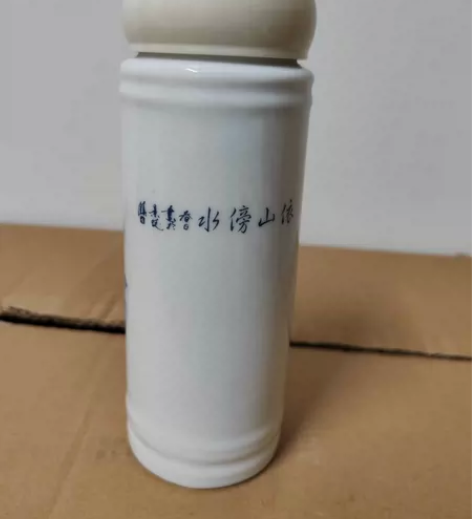 景德镇陶瓷水杯，去景德镇旅游买的一次没用过...