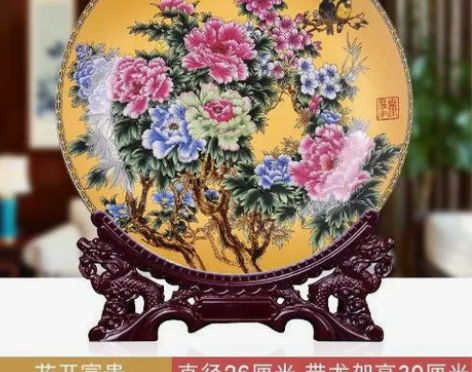 【亏本处理】景德镇陶瓷器观赏盘子摆件装饰盘...