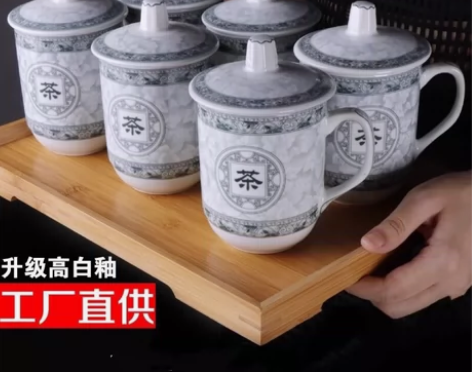 包邮！带盖陶瓷杯子景德镇茶杯办公室会议杯家...