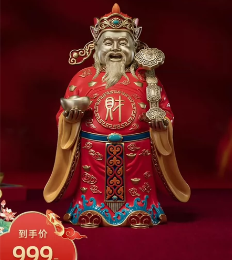 铜师傅 铜摆件《财神到》客厅桌面玄关摆件家...