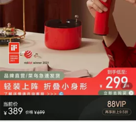 苏泊尔手持挂烫机 全新未拆封水箱容量100...