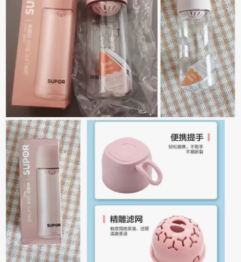 苏泊尔清仓处理水杯食品安全级医用运动tri...