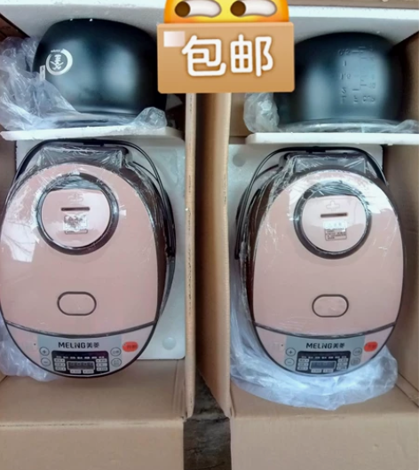 特价清仓，低价处理，正品美菱品牌智能电饭煲...