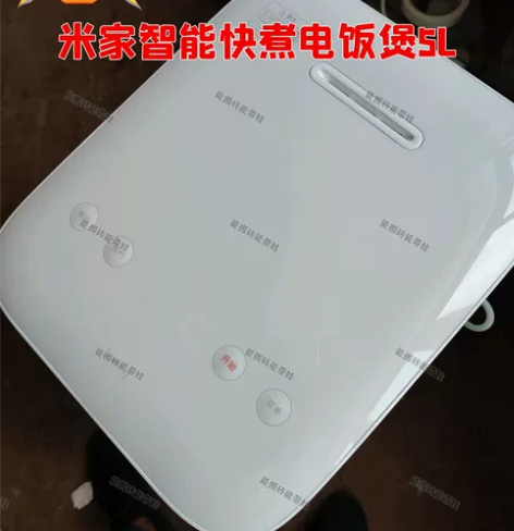 小米米家智能快煮电饭煲全新5L大容量多功能...