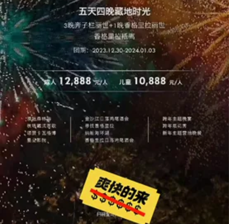 Lux茶马道系列｜圣诞##amp；amp；...