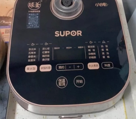 苏泊尔（SUPOR）电饭煲电饭锅4L IH...