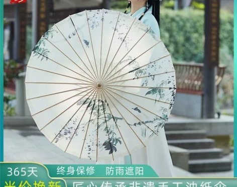 油纸伞吊顶装饰女古风防雨防晒实用装饰伞吊顶...