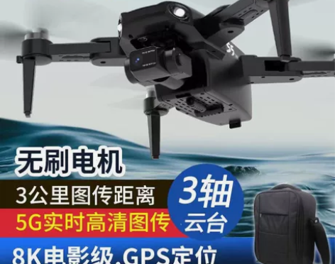 大疆级成人无人机高清专业航拍超长续航品牌高...