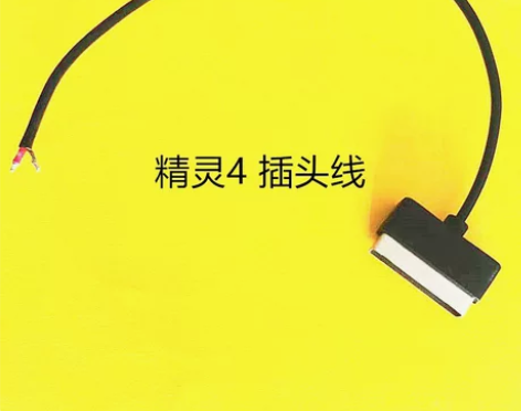 dji  大疆 原装精灵P4/P4A/P4...