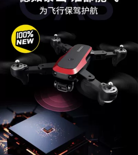 〔急售包邮〕跨境大疆S8000折叠无人机高...