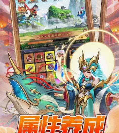 追风跑酷：0.1折天天酷跑含内部号版本~~...