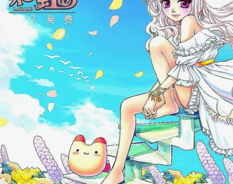 彩虹岛新区福利，喜欢首服1区的兄弟可以看看...