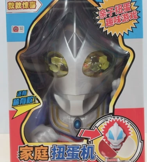 灵动创想正版奥特曼家庭扭蛋机 内含12个扭...