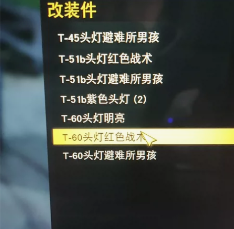 辐射76 造家 建筑 camp  房子房屋...