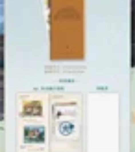 原价包邮出光与夜之恋夏鸣星生日谷 生日礼盒...