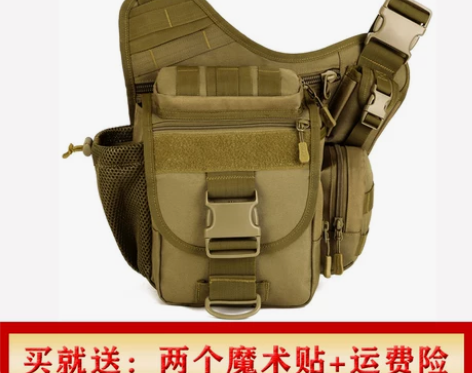 ?守护者单肩斜挎包男路亚单反相机摄影通勤户...