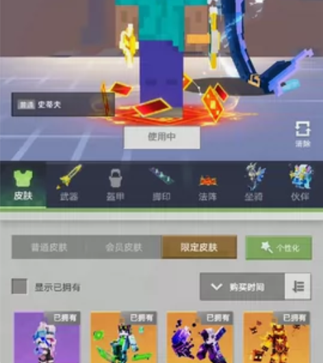 急出我的世界账号 我的世界vivo渠道服！...