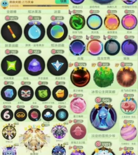 游戏类型:球球大作战 贵族等级:仙号 皮肤...