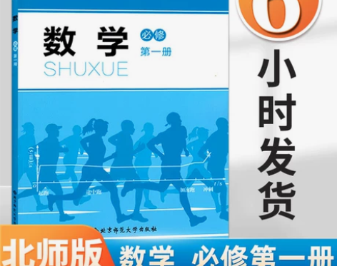 安徽省2023秋初升高一上册教材全套 语文...